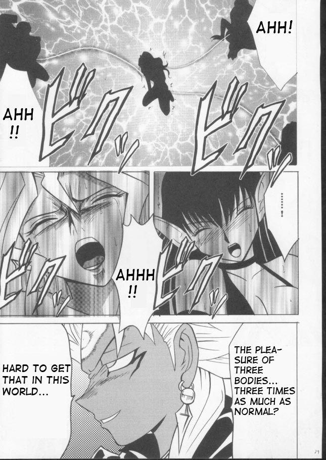 Yu Gi Oh Dj - Itamashii Kioku Chapter 1000 Page 22